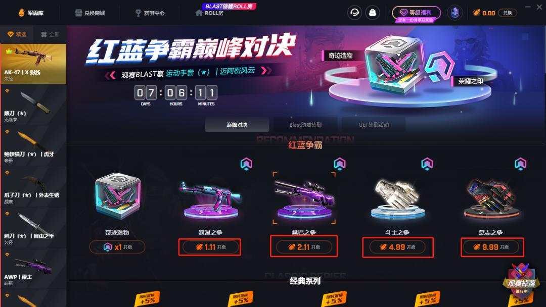 抚顺_2025新澳门全年免费,痛斥核心精选解析、解释与落实