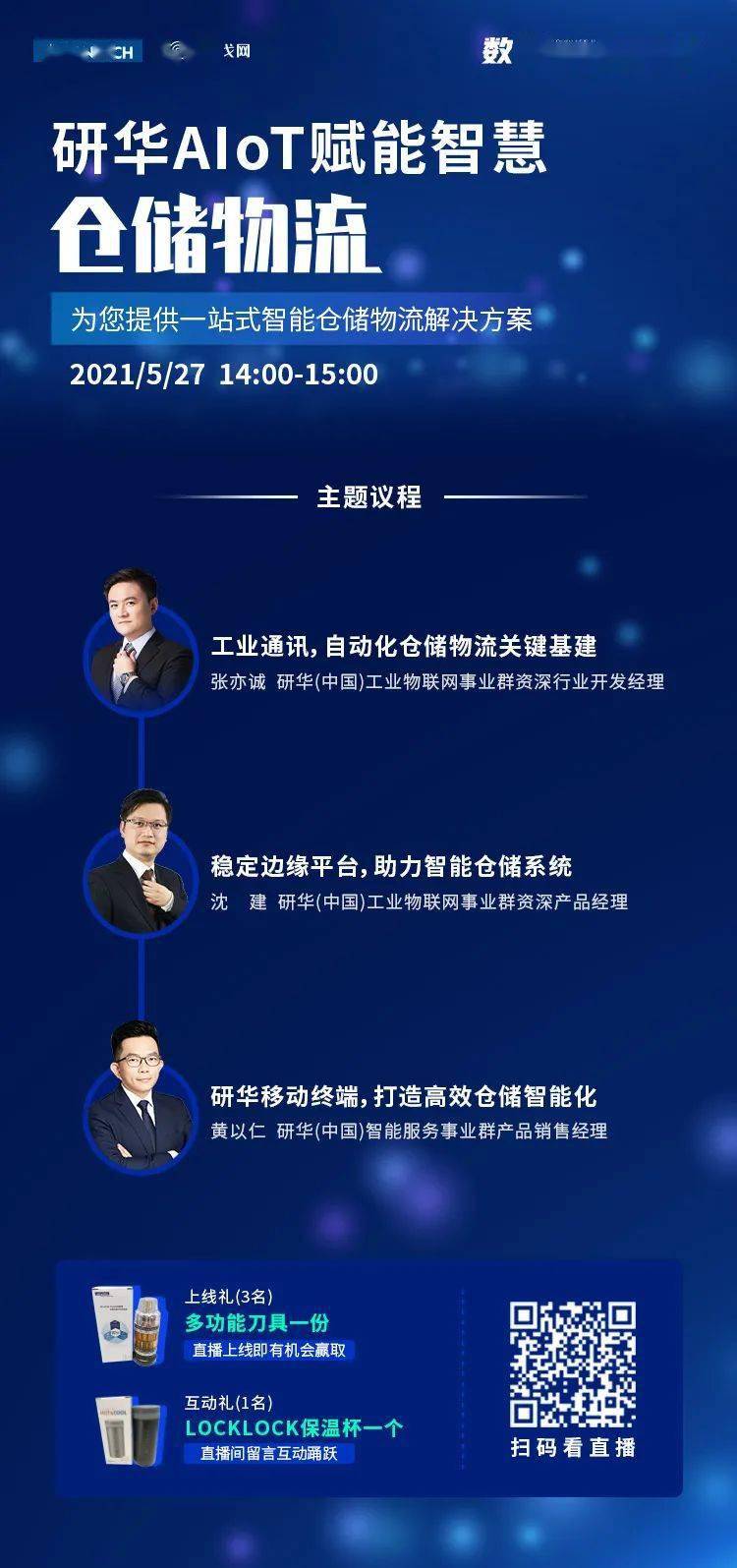 阿坝_2025正版资料免费大全,扒皮应用仔细释义、解释与落实