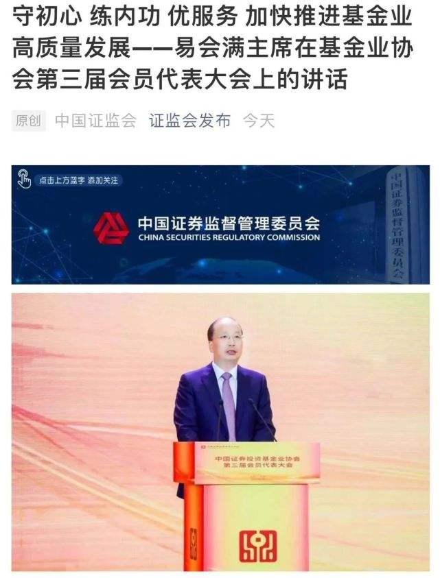 龙岩_澳门最准一肖一码一码孑,斥责深究详细解答、解释与落实