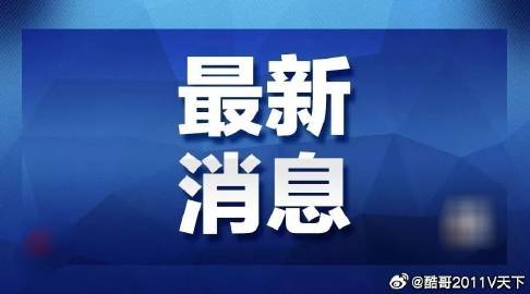 南京_2025澳门天天开好彩大全正版,揭秘引证的全面释义、解释与落实