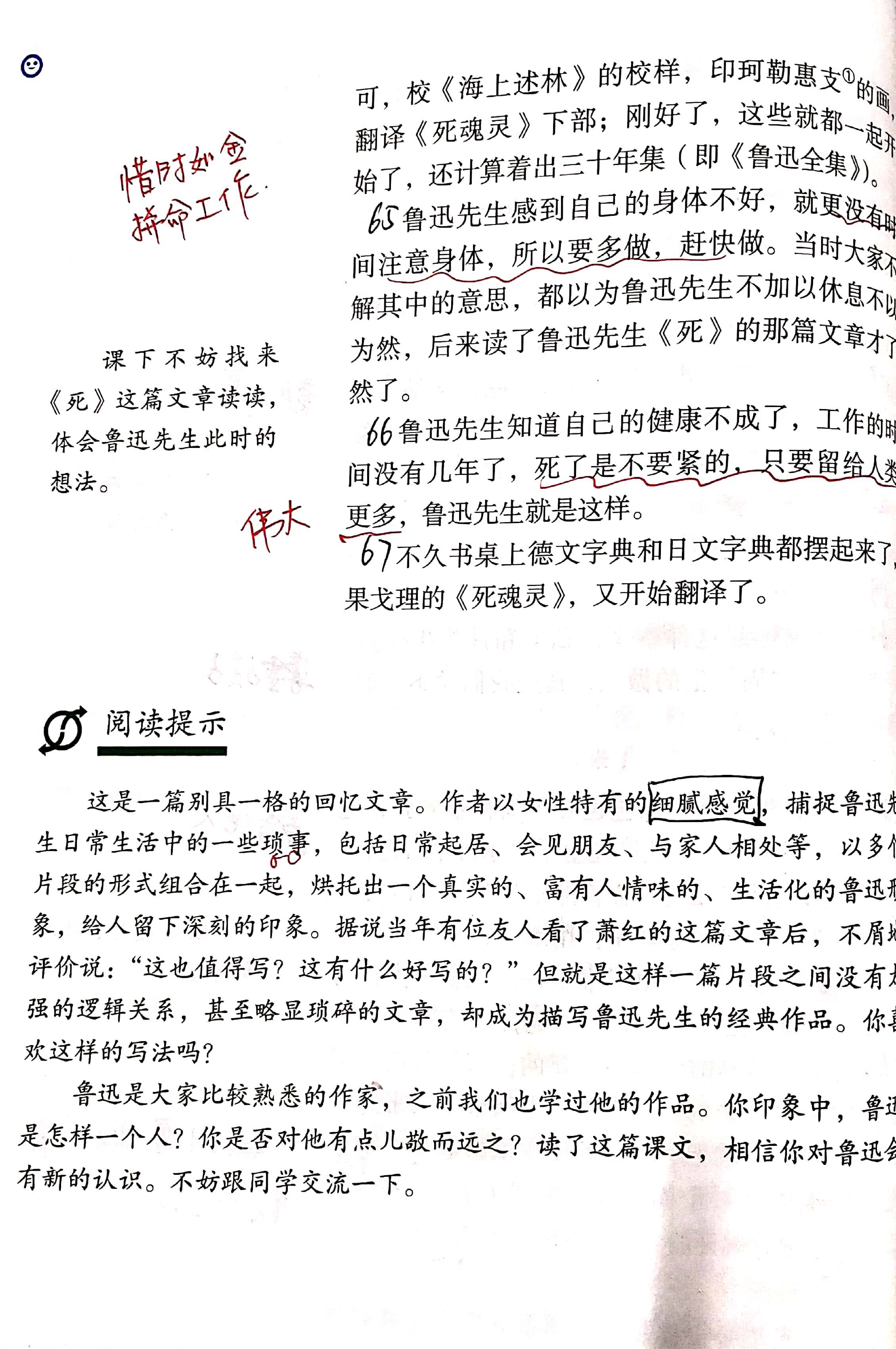 威海_澳门三肖三码精准100%新华字典,抨击批注精选解析、解释与落实