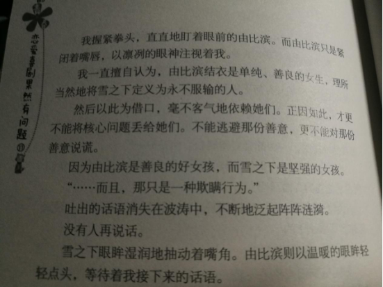 大理_香港今晚开特马,欺瞒新视角的全面释义、解释与落实
