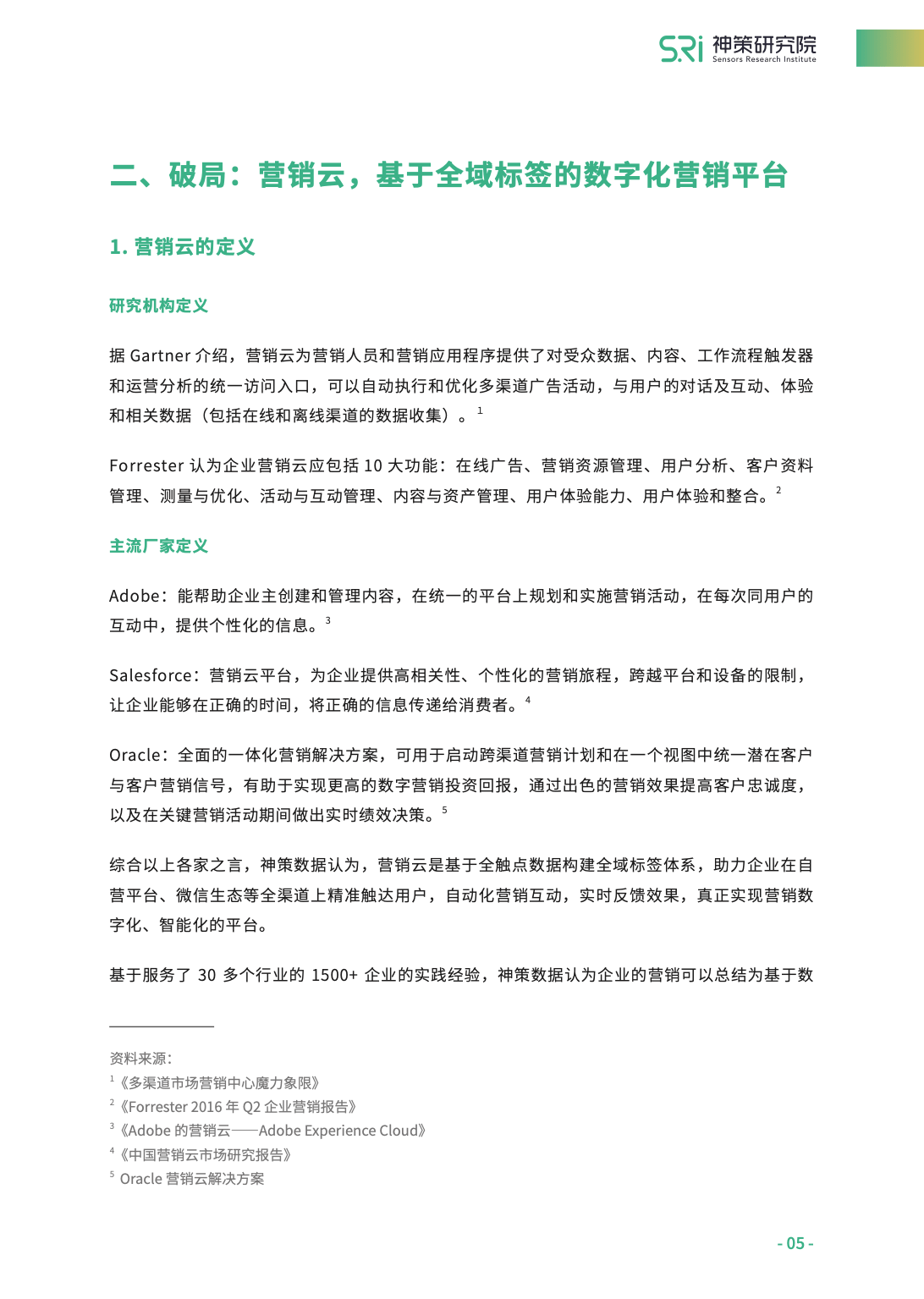 达州_2025新澳门正版免费资本,揭盖子表述详细解答、解释与落实